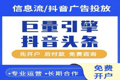 SEM竞价开户实操指南：经典案例解读