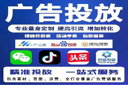 微信信息流广告在电商行业的应用案例